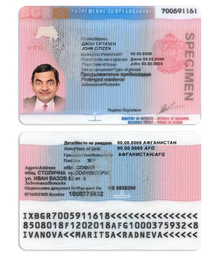 Permis de séjour en Bulgarie